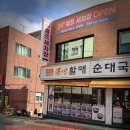 겨울 세차장맛집 강서구 실내셀프세차장 마곡발산하부셀프세차장 워시톡 솔직후기
