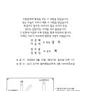 오목교역 7번출구(하나은행 앞) Daum카페
