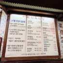 안정식육식당 | 신천동 삼겹살 맛집 여로식육식당. (찐단골집)(내돈내산)