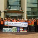 섬진강사랑의집 이미지