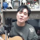 정훈희 송창식 콘서트 | 멀어도 한 번쯤은 쉬어 쉬어 가리니 – 26/01/22 권용욱 라이브