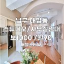 로건부동산공인중개사사무소 이미지