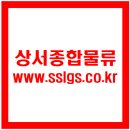 천하종합사료 이미지