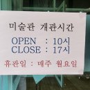 옥천골미술관 | 만한 곳 :: 22년 5월에 개관한 &#39;섬진강 미술관&#39; 신관 방문 후기 (박양실 초대전 22.07.01-08.30 전시중!)