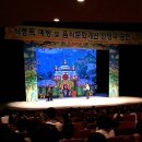 어린이 대상 영양, 위생 뮤지컬 이미지