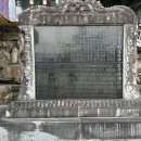 한국불교태고종관음사 이미지