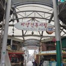 명인오가네 이미지