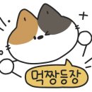 두끼익산영등점 이미지