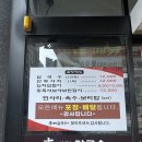 설화고등학교 | 아산 탕정 배방 이대장 칼국수 | 인생 칼국수 내돈내산 솔직후기 🍜✨