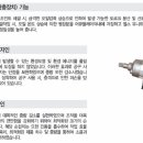 삼진오일 이미지