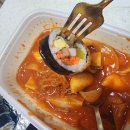 일억조분식 이미지
