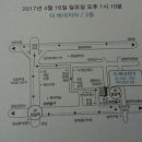 "축" 곽희성 동기 자녀결혼알림 이미지