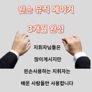지휘법 이미지