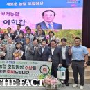 부적농업협동조합