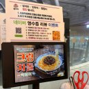 청년다방창원 | [맛집] 창원 시티세븐 맛집, 청년다방 창원시티세븐점 다녀온 후기
