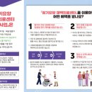 편한자리의원 Daum카페