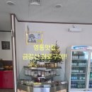 경기도 수원시 영통구 매영로247번길 이미지