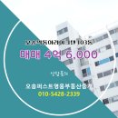 텐부동산중개 네이버블로그