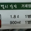 거제식품 이미지