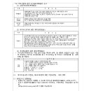 ICHEON01 이미지