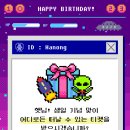 [생일카드] 하농 이미지