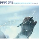 영동테크노타워 이미지