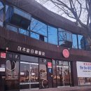 대추한의원 네이버블로그