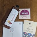 달이는곳, 다린 | 눈이 내리는 추운 겨울 대추생강차 로 따듯하게 면역력 지켜봐요
