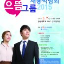 으뜸인력 이미지