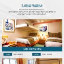 롯데관광플러스 이미지
