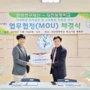 대전원명학교 이미지