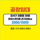강서구-58 네이버블로그