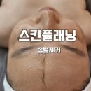 뷰티하리 김포점 이미지