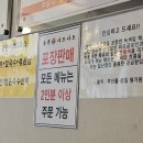 동촌샤브칼국수풍납점