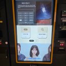 대한대우(아) | 르세라핌 VR 콘서트 후기