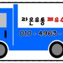 범서유통 이미지