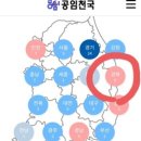 공임천국 터보카정비 이미지