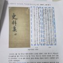 천안 민족문제연구소 소식 - 장기수 천안시장 면담 이미지