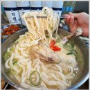 닭한마리칼국수 - 강동구 명일로 238 | 닭한마리칼국수