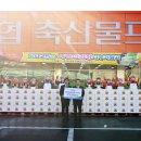 대구축산농협 축산물프라자 동대구IC점 이미지