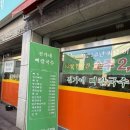 전가네 뼈칼국수 네이버블로그