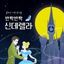 달밤엔씨어터 이미지