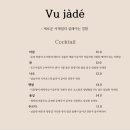 뷔자데