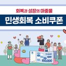 53~11(동서울농협) 이미지