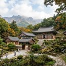 희방사동종 | 소백산 희방사(喜方寺) 가봤더니, 폭포길부터 템플스테이까지 덜 헤매는 법