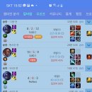 오피피시방 이미지