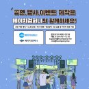 문일여자고등학교 | 「피아워십 5집 앨범 녹음집회」 음향, 조명 렌탈 후기