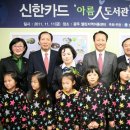 광주농성초등학교 이미지