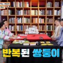 쌍둥이유통 이미지