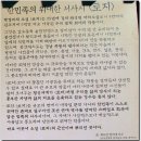 하동경찰서 앞 Daum카페